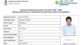 CUET City Allotment 2023 Kaise Check Kare || How To Check CUET City Allotment 2023