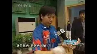 News Report on Li Xiaoxia's Debut in Bremen WTTTC in 2006