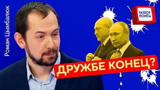 Безстрашный Александр! Лукашенко ПУБЛИЧНО обозвал ПУТИНА!