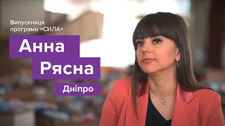 «Головний проєкт мого життя зараз – це шелтер для переселенців», – Анна Рясна