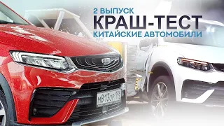 Geely Tugella (FY 11) Вся матчасть. Вам врали. 2 выпуск