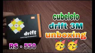 Unboxing cubelelo drift 3M cube RS-549 😊😊