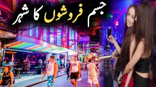 Nightlife of Bangkok Thailand 🇹🇭 | Thailand girls | Bangkok Nightlife