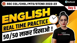 SSC CGL/CHSL/MTS/STENO 2022-23 | English | English Practice Set -06 | By Ananya Ma'am