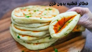 فطائر قطنيه إسفنجيه فى المقلاه مأكلتش أجمل منها بعجينه رائعه بحشوه الجبنه والقدونس 😋