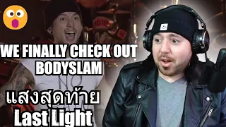 FIRST TIME HEARING BODYSLAM'S MUSIC!! "แสงสุดท้าย (Last Light)" | REACTION