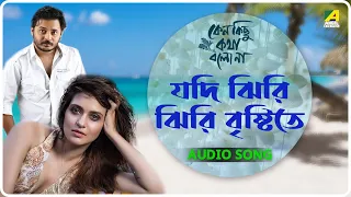 Jodi Jhiri Jhiri Brishtite | Keno Kichhu Kotha Bolo Na | Audio Song | Shaan, Deepmala