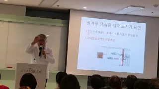 클라톡스 1기 류규혁 원장님 강의(2주차)