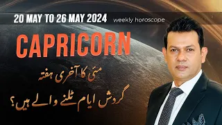 Capricorn Weekly HOROSCOPE 20 May to 26 May 2024