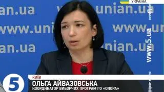 Громадські організації пропонують оновити склад ЦВК