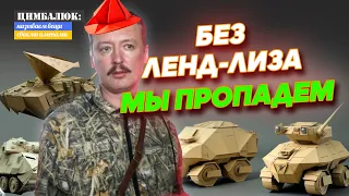 Гиркин рассказал о "мясных штурмах" армии России: это шокирует!