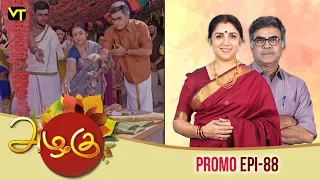 Azhagu Episode - 88 | Promo#1  | Sun TV Serial |  Revathy | Vision Time