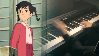 From Up On Poppy Hill OST - Breakfast Song / 朝ご飯の歌 [PIANO]