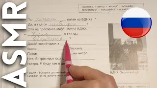 АСМР Иностранец изучает русский язык 🇷🇺