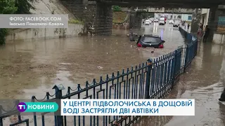 Місто у воді: на Тернопільщині Підволочиськ вщент затопило