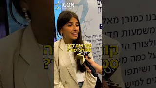 מבחן כדורסל לקים אור אזולאי מעניין מה יש ליפתח זיו להגיד על זה