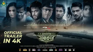 Official Trailer | Operation Sundarban | 4K Trailer | Dipankar Dipon | RWCSL