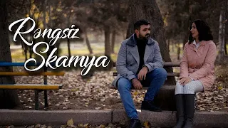 RƏNGSİZ SKAMYA (Qısametrajlı Film)