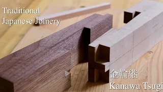 Japanese Joinery - Kanawa Tsugi 金輪継