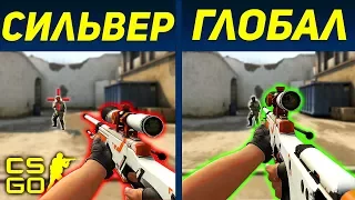 ТРОЛЛИНГ НУБА В КС ГО! КАК ИЗ НУБА СТАТЬ ПРО CS:GO ?! 🔥УГАР , СМЕШНО !! (CS:GO)  | AlexShow