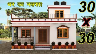 30 X 30 GAHR KA NAKSHA II 30 X 30 HOUSE DESIGN II 30x30 house plan II civilknowledge II 30x30 ghar