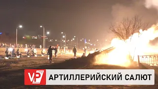 В ЧЕСТЬ ДНЯ ЗАЩИТНИКА ОТЕЧЕСТВА В ВОЛГОГРАДЕ ПРОГРЕМЕЛ САЛЮТ