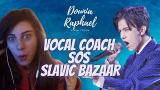 VOCAL COACH REACTION Dimash - S.O.S | Slavic Bazaar