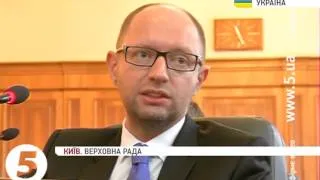 Яценюк і Єфремов: Закон про "долю Тимошенко"