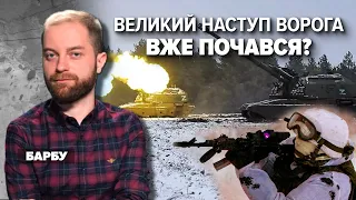 ⚡️ВЕЛИКИЙ НАСТУП ВОРОГА ВЖЕ ПОЧАВСЯ? | Марафон "НЕЗЛАМНА КРАЇНА" – 27.01.2023