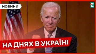 ❗️ СТРАШНЫЙ СОН ПУТИНА 🚀 США отправляют Украине первую партию оружия 💪 ПОМОЩЬ ОТ США