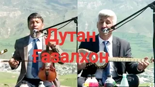 Дустмурод бо Сафовуддин  Рачабовхо.