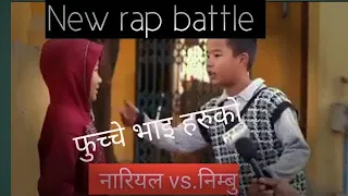 nepalese  New Rap  battle with small children