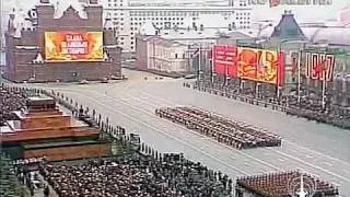 7 ноября 1986г. Москва. Красная площадь. Военный парад.