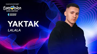 YAKTAK — «Lalala» | Нацвідбір 2024 | Eurovision 2024 Ukraine