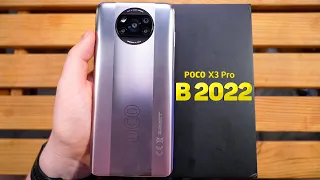 СТОИТ ЛИ ПОКУПАТЬ POCO X3 PRO в 2022 ГОДУ? ПЛЮСЫ и МИНУСЫ