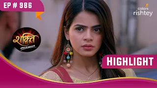 Heer ने तोड़ी Virat से अपनी दोस्ती! | Shakti | शक्ति | Highlight | Ep. 986