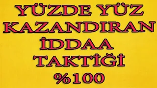 BİRİ İDDAA NASIL OYNANIR MI DEDİ YÜZDE YÜZ KAZANDIRAN İDDAA TAKTİKLERİ