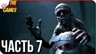 OUTLAST 2 ➤ Прохождение #7 ➤ Я ПРОСТО ОХЕРЕЛ...