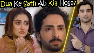 Jaan Nisar Episode 9 & 10 Teaser Promo Review By MR NOMAN ALEEM | HAR PAL GEO DRAMA 2024