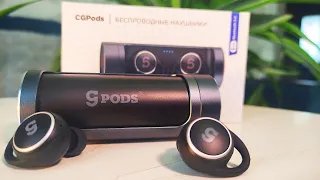 Тюменские TWS наушники CGPods 5.0 из Китая. ОБЗОР.