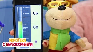 Игротека с Барбоскиными | Наука | Сборник новых серий