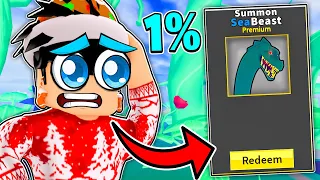 Этот ПРЕДМЕТ ЕСТЬ ТОЛЬКО У 1% ИГРОКОВ в БЛОКС ФРУТС! 😱 SUMMON SEA BEAST в Блокс Фрутс Обнова 20