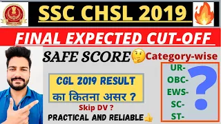 SSC CHSL 2019 CATEGORY-WISE SAFE SCORE OUT OF 300?|| FINAL CUT-OFF PREDICTION FOR SELECTION? ||