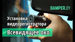 Как установить видеорегистратор