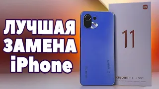 Взял Xiaomi 11 Lite 5G NE 💥 вместо iPhone 13 и ОФИГЕЛ от этого компактного смартфона на MIUI 12.5