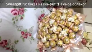 Sweetgift.ru: букет из конфет "Нежное облако"