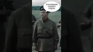 Расстрел за трусость!