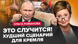 ⚡️Срочно! НОВЫЙ бунт ЖЁН оккупантов. Путин СОРВАЛСЯ: отправит еще 300 тысяч НА УБОЙ – РОМАНОВА