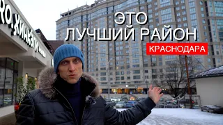 Краснодар - Фестивальный район | Переезд в Краснодар