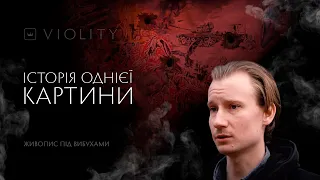 Картина «Здобуття Батьківщини» Василя Йолохова